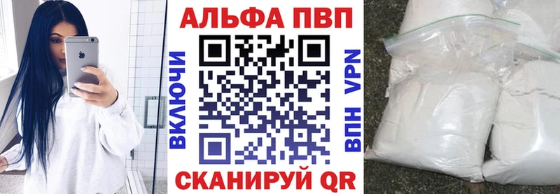 Наркошоп купить Марихуана Кокаин МЕТАДОН Меф Alpha PVP Кубинка