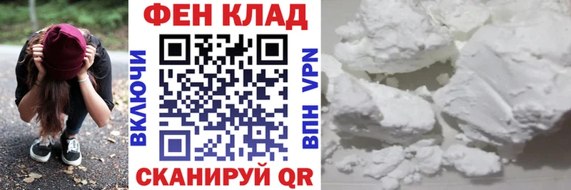 АМФ 98%  Купить закладки  Кубинка 