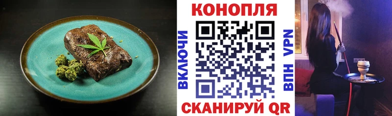 Еда ТГК марихуана  Купить закладки  Кубинка 