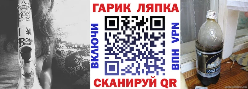 Гашиш Ice-O-Lator  Купить где  Кубинка 