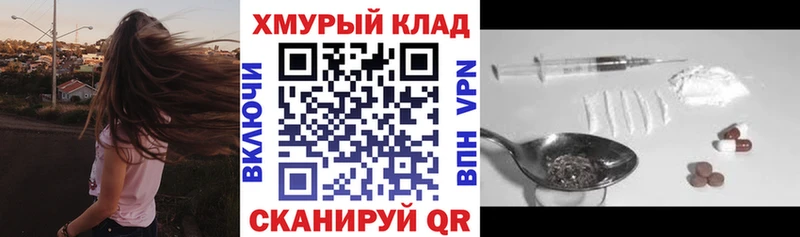 Купить закладки  Кубинка  Героин Афган 