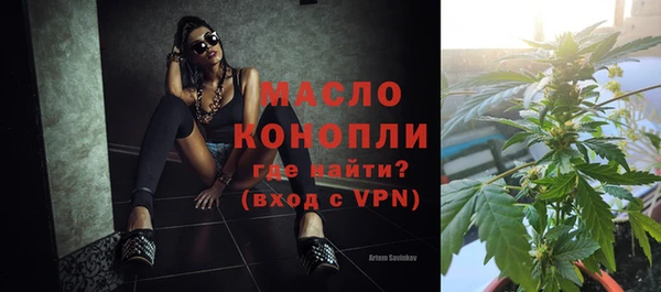 меф VHQ Горнозаводск