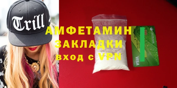 синтетический гашиш Горняк