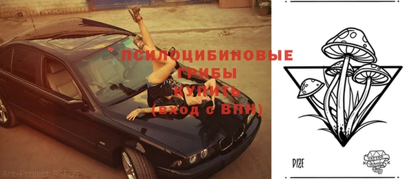 меф VHQ Горнозаводск