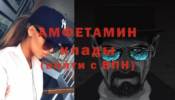 синтетический гашиш Горняк