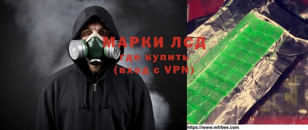 синтетический гашиш Горняк