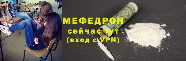 меф VHQ Горнозаводск