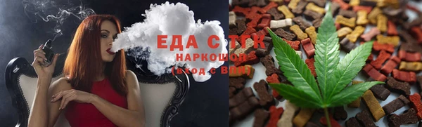 меф VHQ Горнозаводск