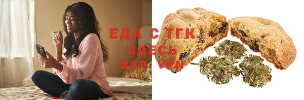 меф VHQ Горнозаводск