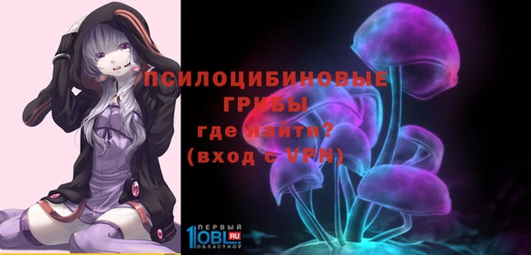 синтетический гашиш Горняк