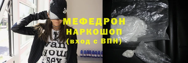 меф VHQ Горнозаводск