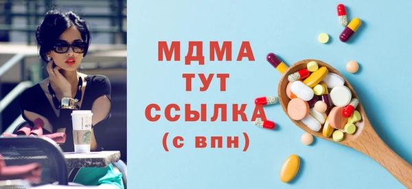 амфетамин Гусев