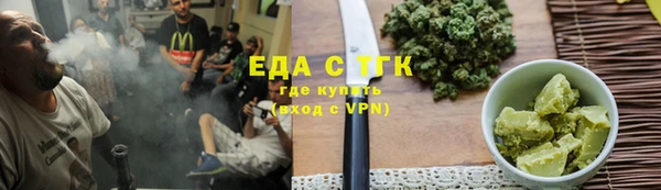 меф VHQ Горнозаводск