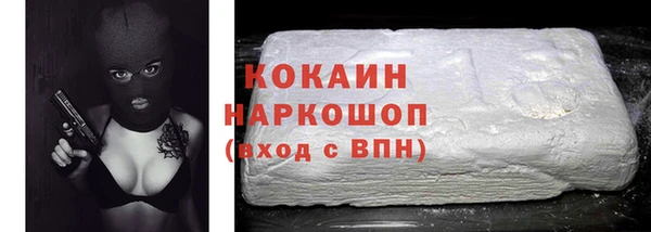 меф VHQ Горнозаводск