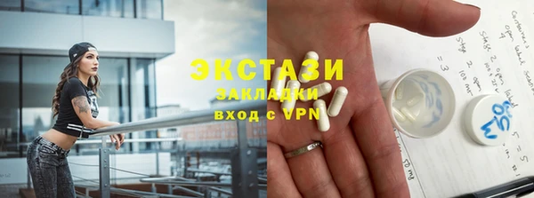 синтетический гашиш Горняк