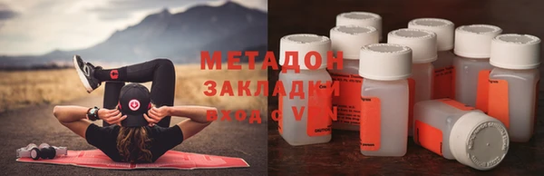 меф VHQ Горнозаводск