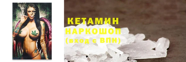 меф VHQ Горнозаводск