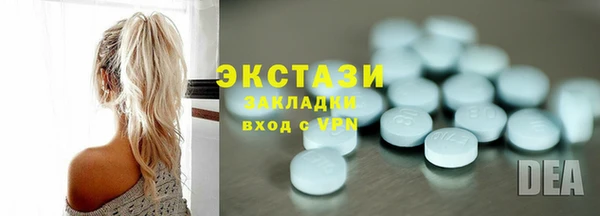 меф VHQ Горнозаводск