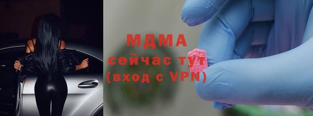меф VHQ Горнозаводск