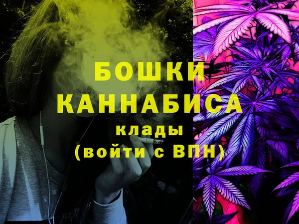 синтетический гашиш Горняк