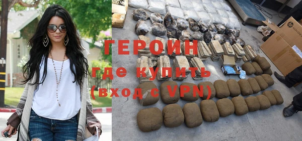 синтетический гашиш Горняк