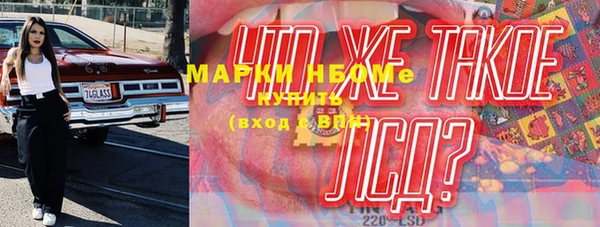 синтетический гашиш Горняк