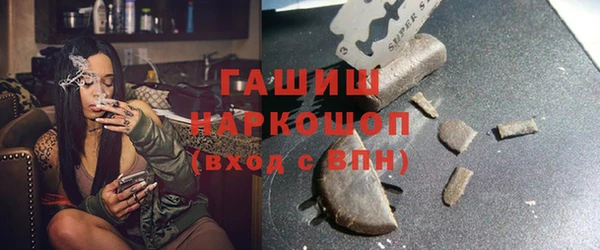 синтетический гашиш Горняк