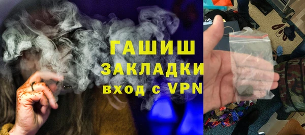 синтетический гашиш Горняк