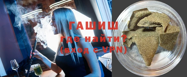 меф VHQ Горнозаводск