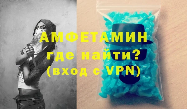 меф VHQ Горнозаводск