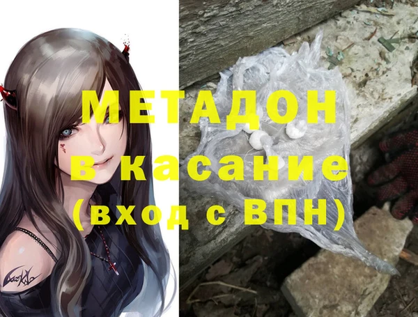 синтетический гашиш Горняк