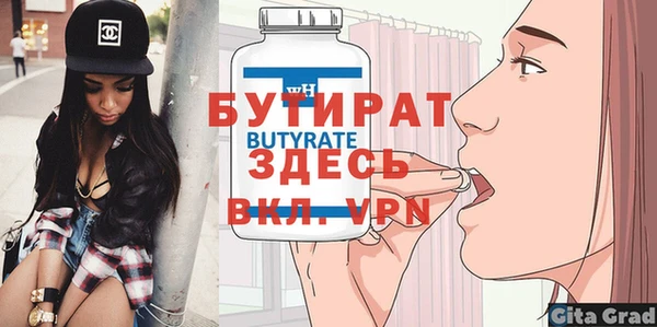 меф VHQ Горнозаводск