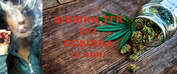 альфа пвп VHQ Гусиноозёрск