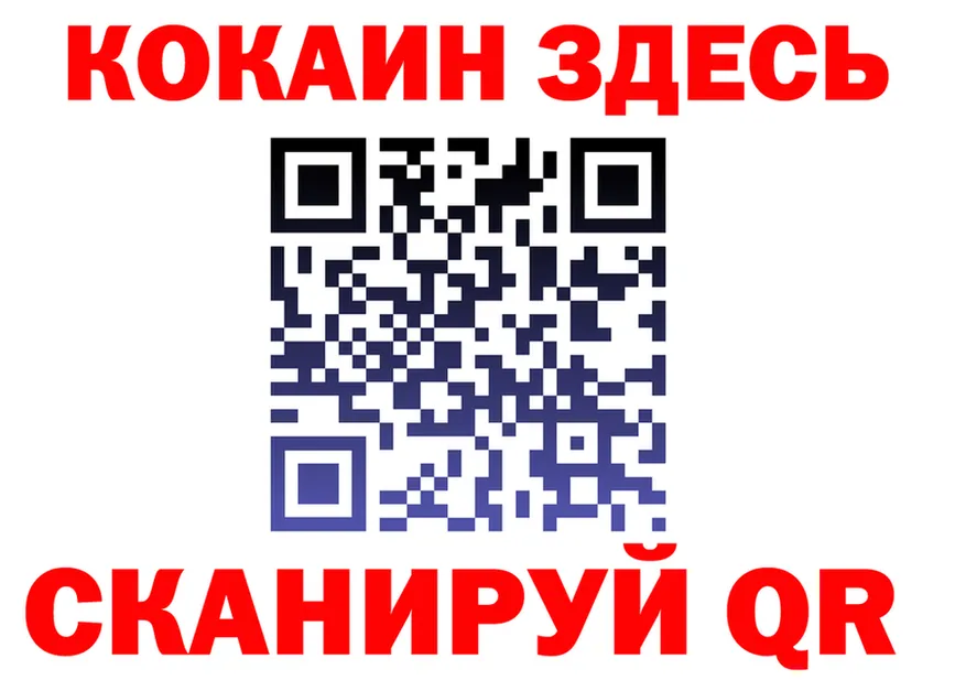 ГАШ Premium ONION площадка hydra Кубинка