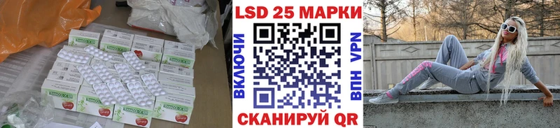 Купить закладки  Кубинка  Лсд 25 экстази ecstasy 