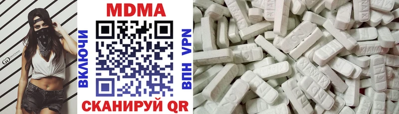 МДМА VHQ Купить закладки Кубинка