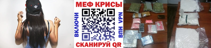 Купить где Кубинка МЯУ-МЯУ VHQ