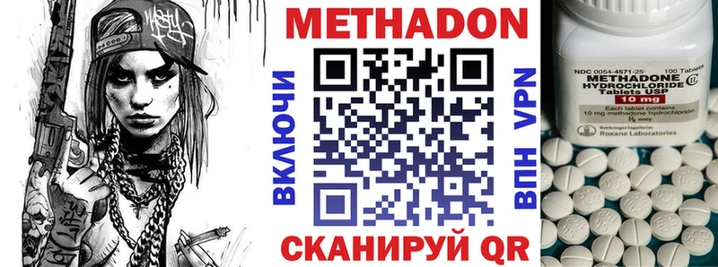 Купить  Кубинка  Метадон мёд 