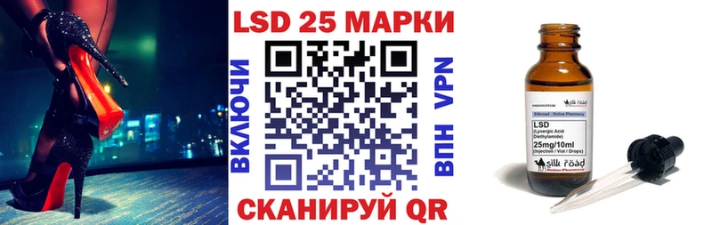 Марки NBOMe 1500мкг  Купить где  Кубинка 