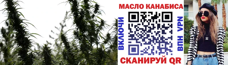 ТГК Wax Кубинка
